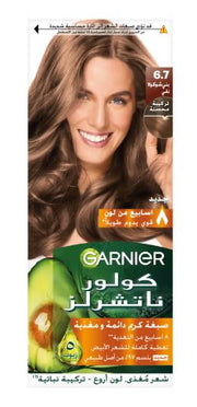 غارنيه صبغه بنى شيكولاته نقى6.7+فرشه و طبق خصم%10