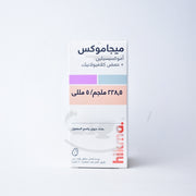 Megamox 228Mg 70Ml Syp