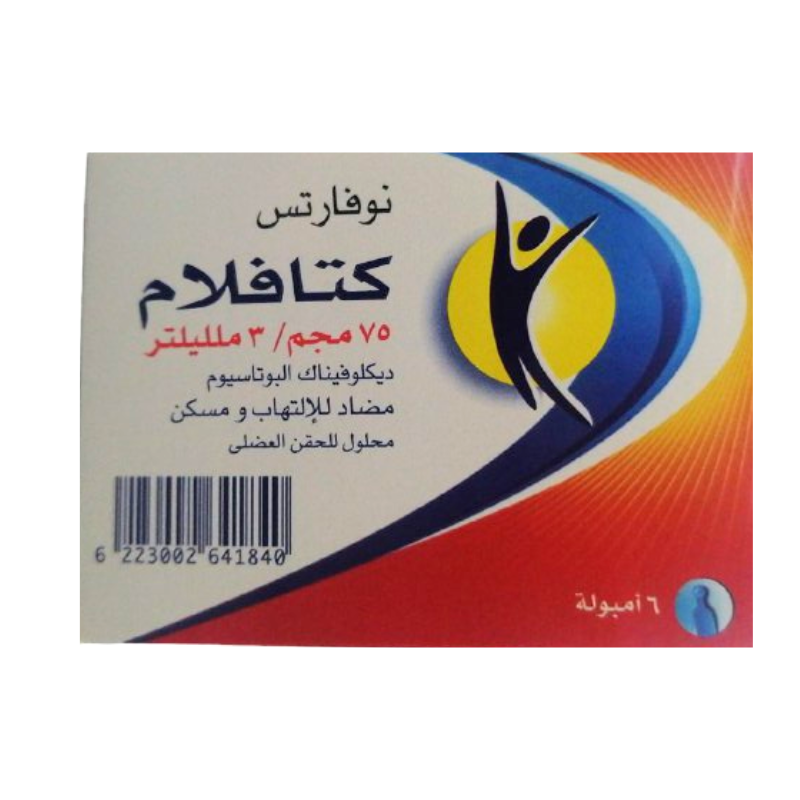 Cataflam 75Mg 6Amp