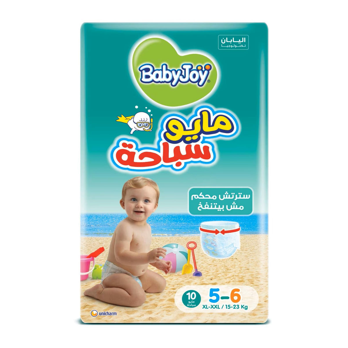 بيبى جوى سباحه بانتس 5-6 10ق