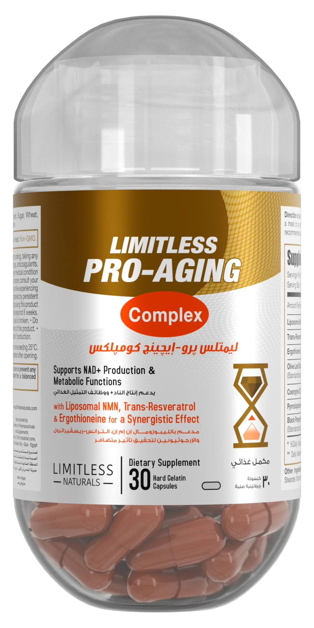 Limitless Pro Aging Comp 30Cap
