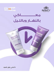 Infinity Marine Collagen Day+Night 50Ml Cream