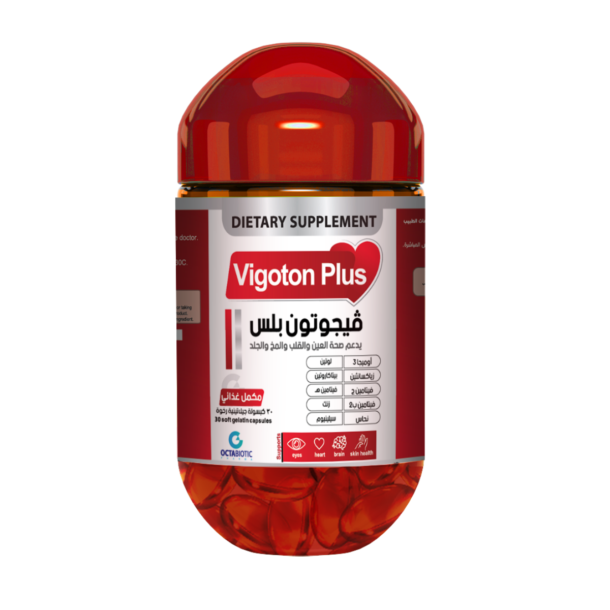 Vigoton Plus 20Pieces