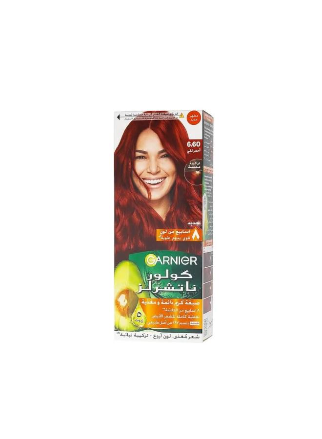 غارنيه ص احمر نقي 6,60 عرض
