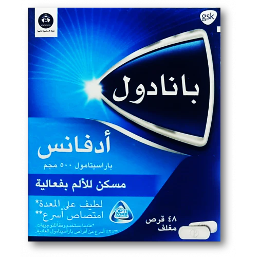 Panadol Advanc 500Mg 48Tab