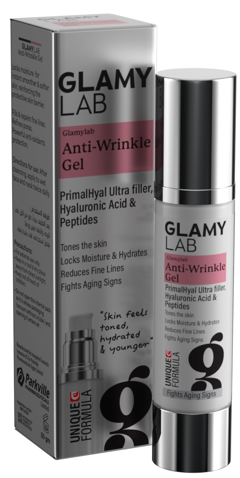 Glamy Lab Anti Wrinkles 50G Gel