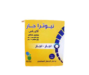 Neutra Gar 10Sachet