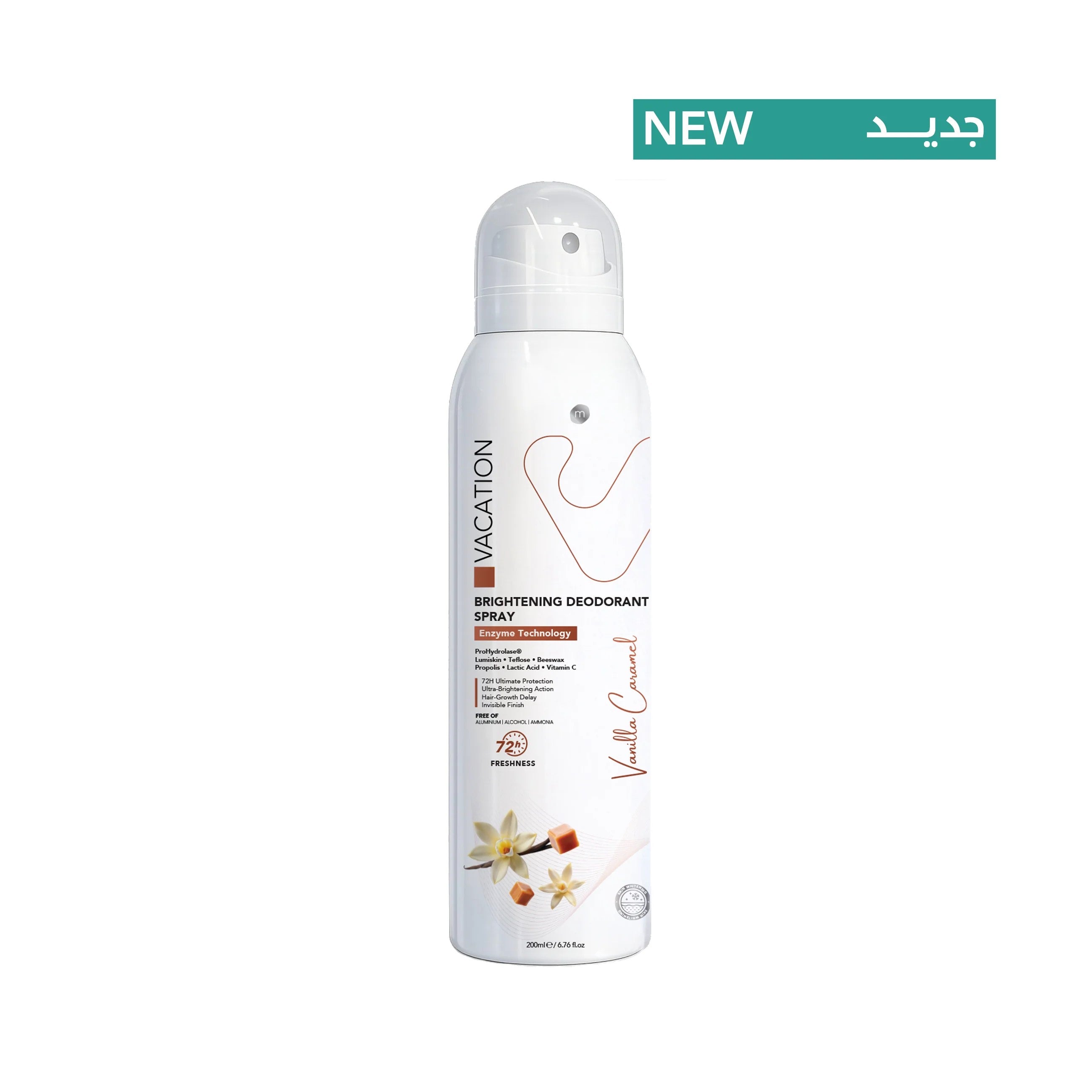 Vacation Brightening Deodorant Spray 200Ml فانيليا