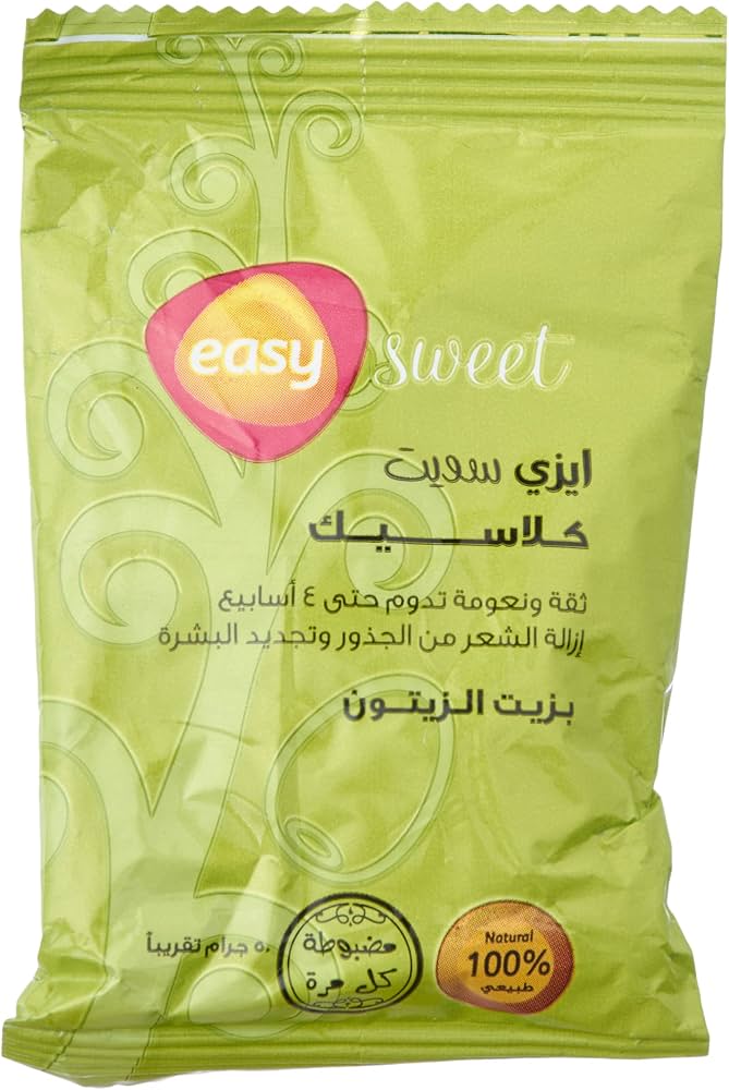 ايزى كير سويت 1ق زيتون