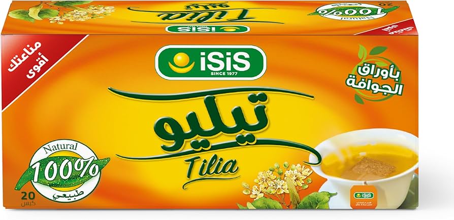 Isis تيليو 20كيس