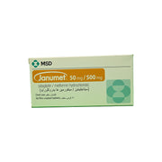Janumet 50/500Mg 56Tab