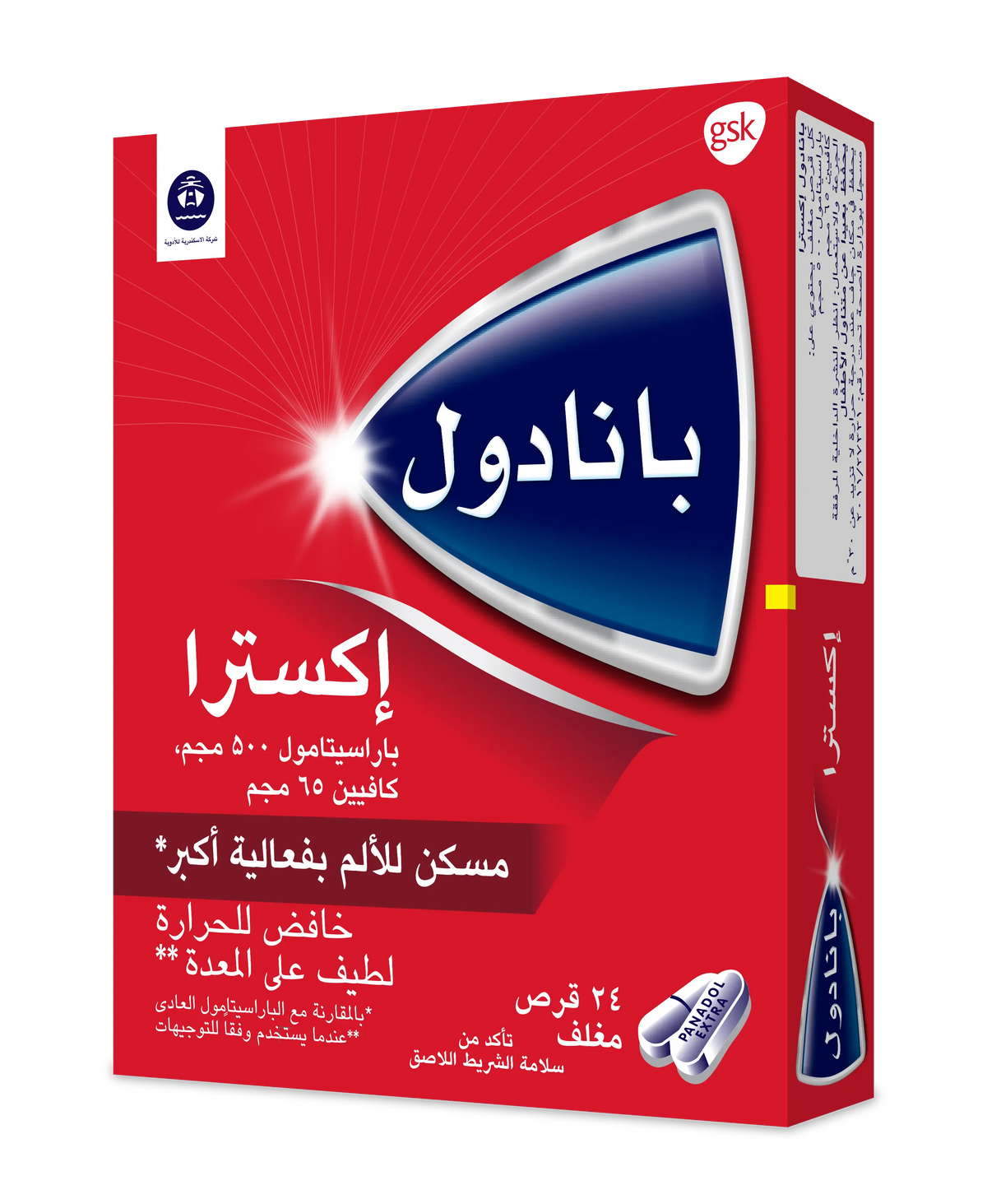 Panadol Extra 24Tab