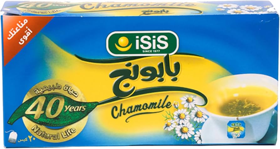 Isis بابونج 20 فلتر