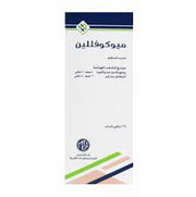 Mucophylline 125Ml Syp