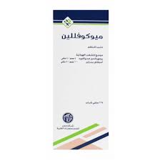 Mucophylline 125Ml Syp