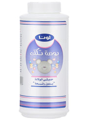لونا بودره تلك 200 جم