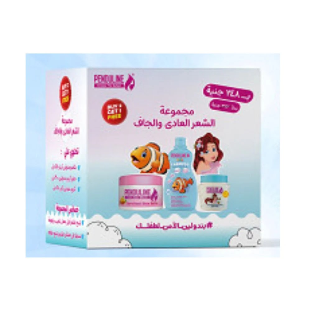 بندولين مجموعه الشعر العادى والجاف