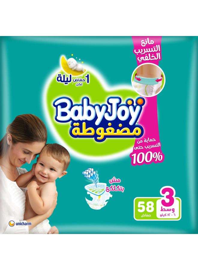بيبى جوى رقم 3 عدد 58ق