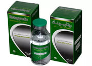 Rotapyretic 1Mg