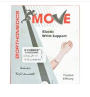 موف رست استيك Xxxl