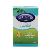 Rotahelex Advance Drops