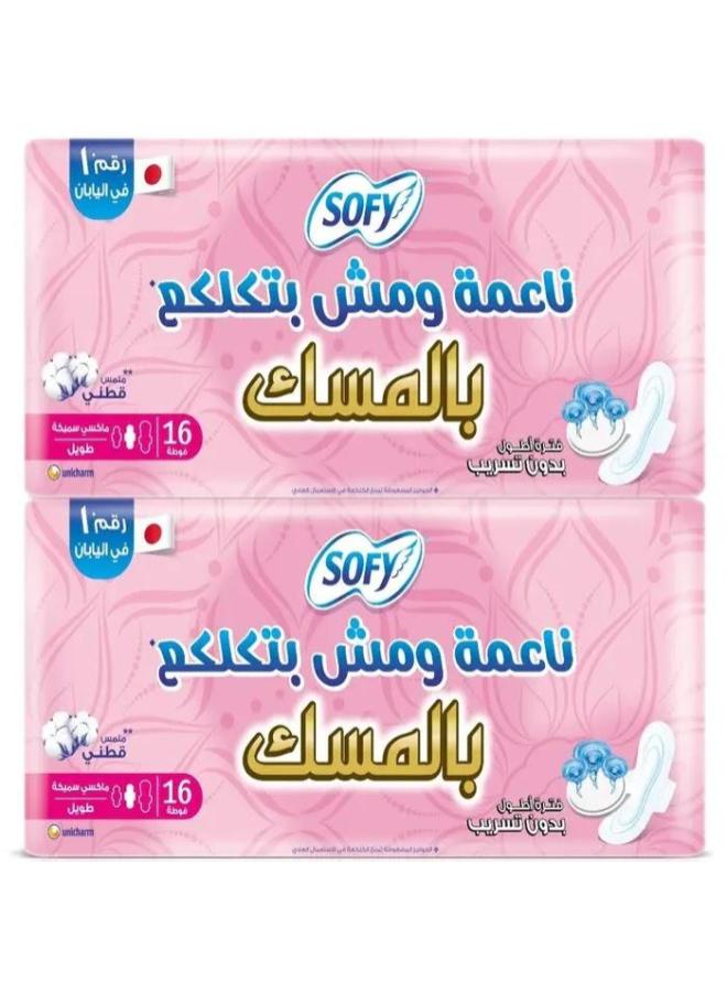 سوفى الترا طويل 16ق مسك عرض 2ق