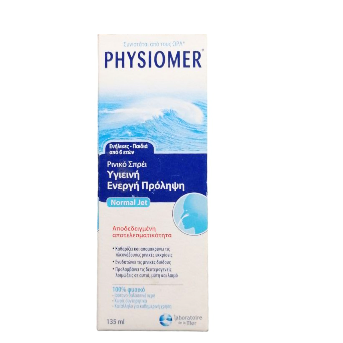 Physiomer Gentle 135Ml Spray