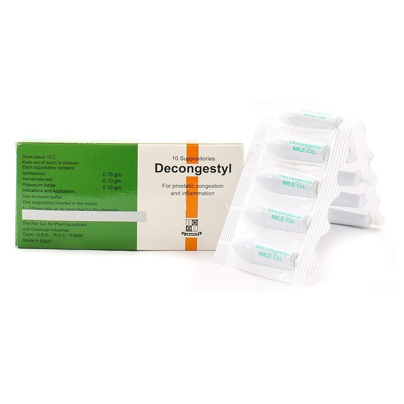 Decongestyl 12Suppثلاجه