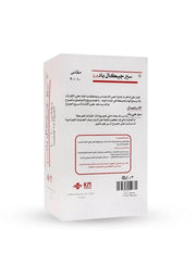 دريسنج غير لاصق Cm 10*20