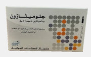 Glomethasone 8Mg 2Ml Amp