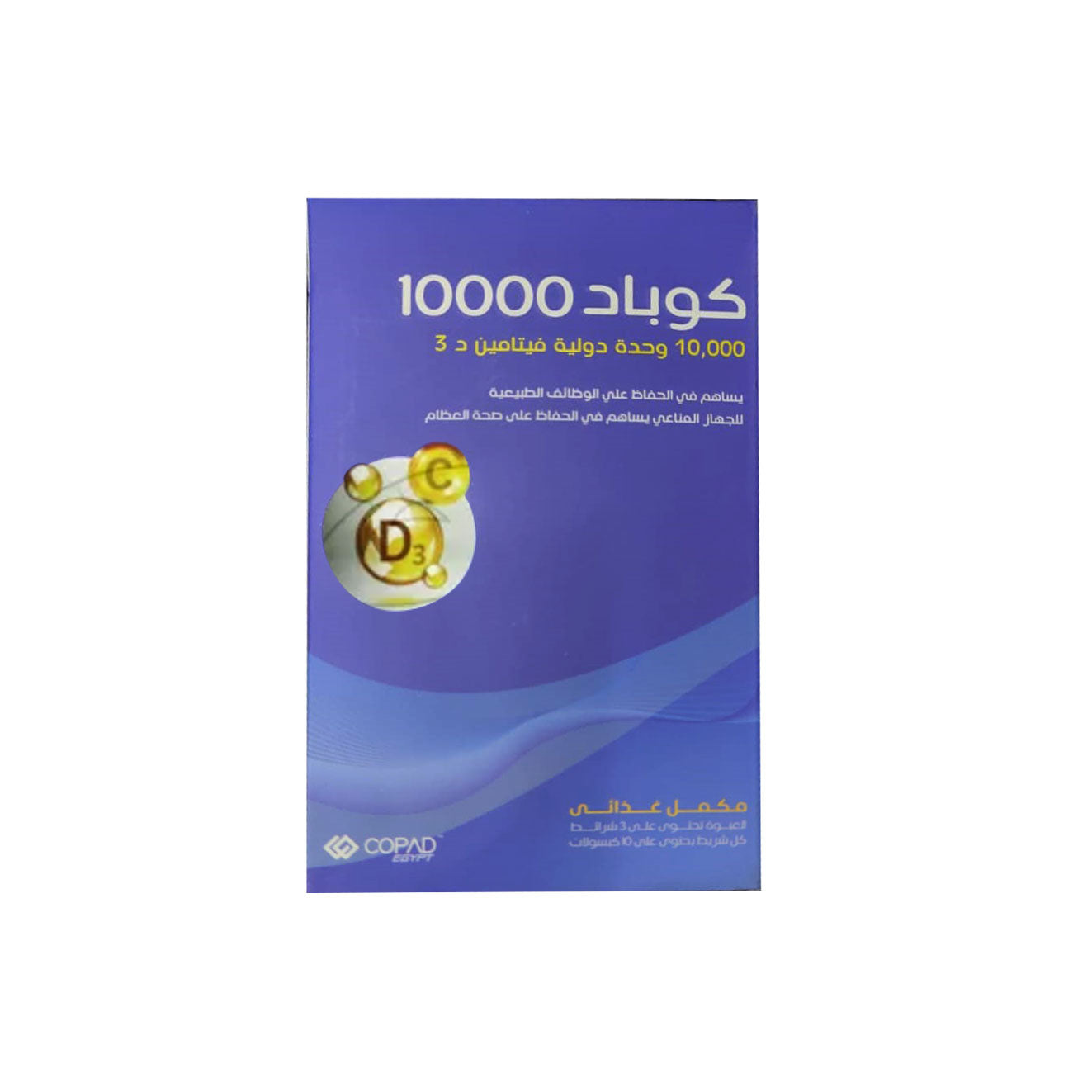 Copad 10.000 Iu Vitamin D3 30Cap