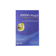 Copad 10.000 Iu Vitamin D3 30Cap