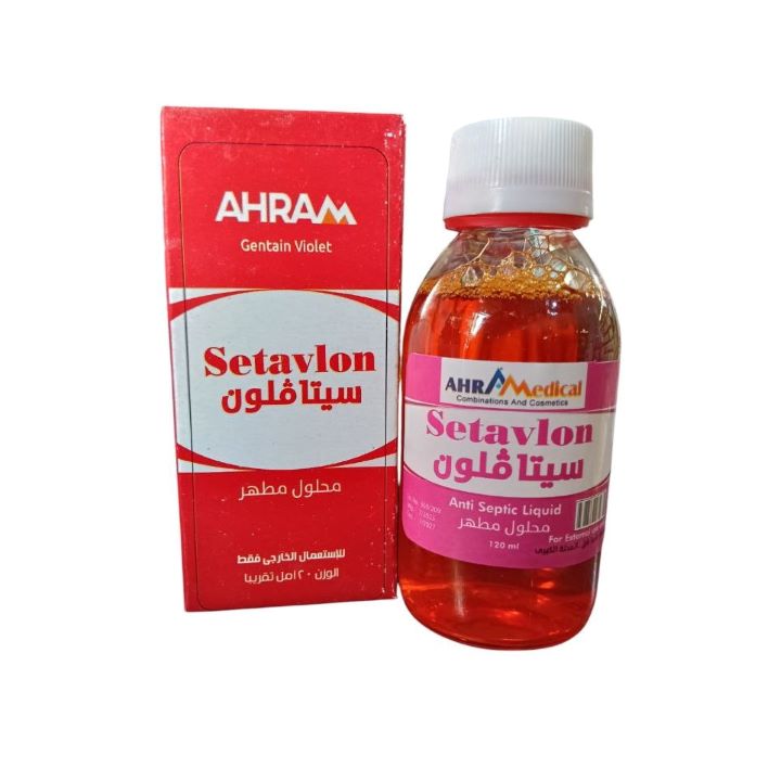 سيتافلون 120 مطهر