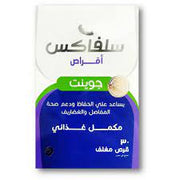 Sulfax Joint 30Tab