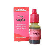 صبغة جاوى