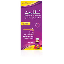 Telfast 100Ml Syp