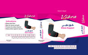 فيبرا كوع طبي Xl