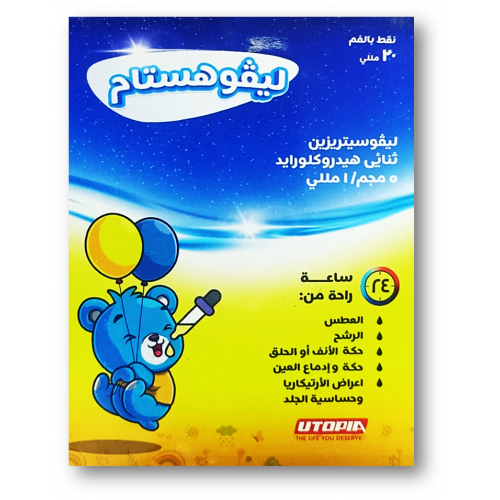 Levohistam 20Ml Drops