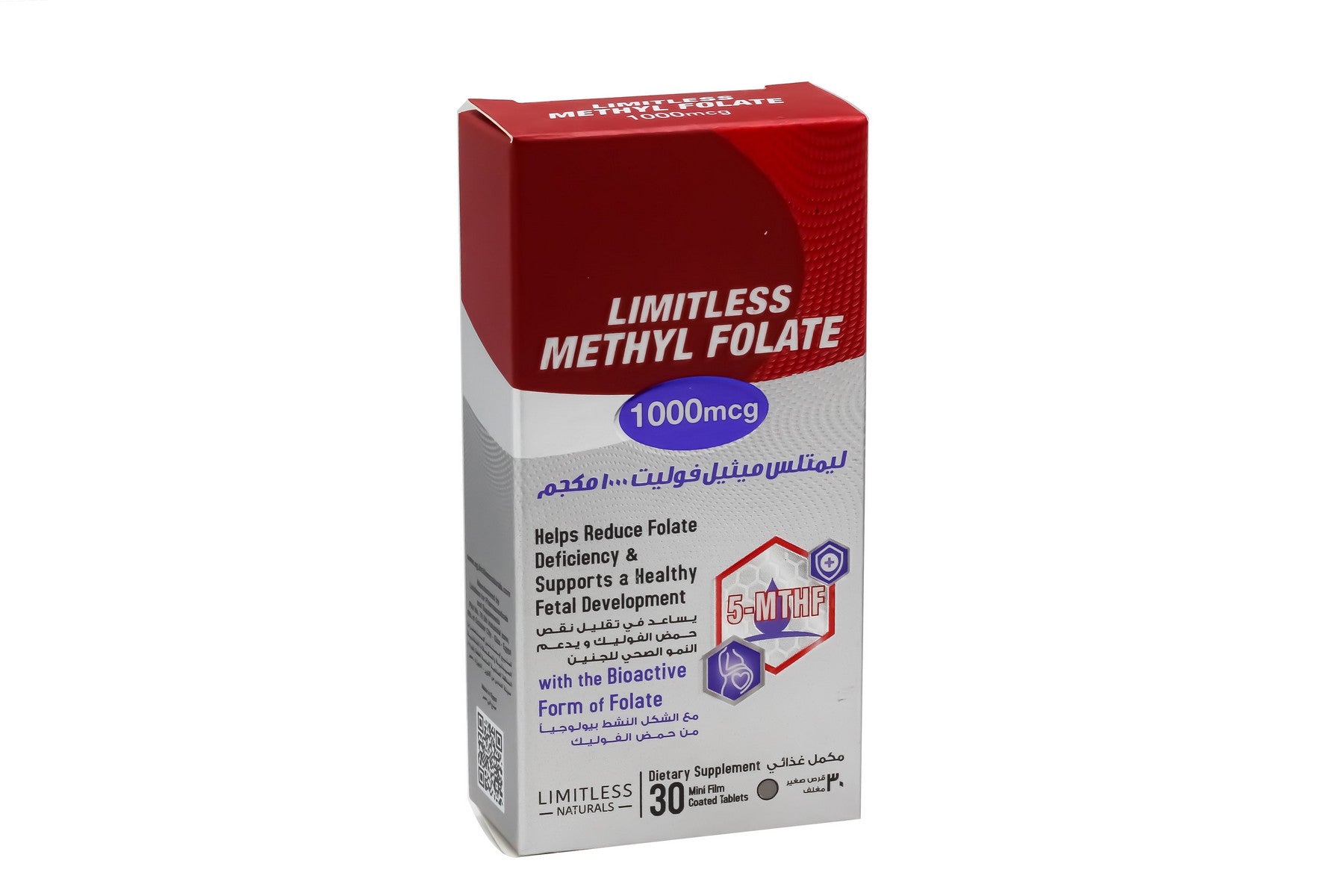 Limitless Methyle Folate 1000Mcg 30Tab