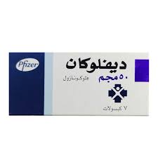 Diflucan 50Mg 7Cap