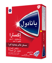 Panadol Extra 24Tab