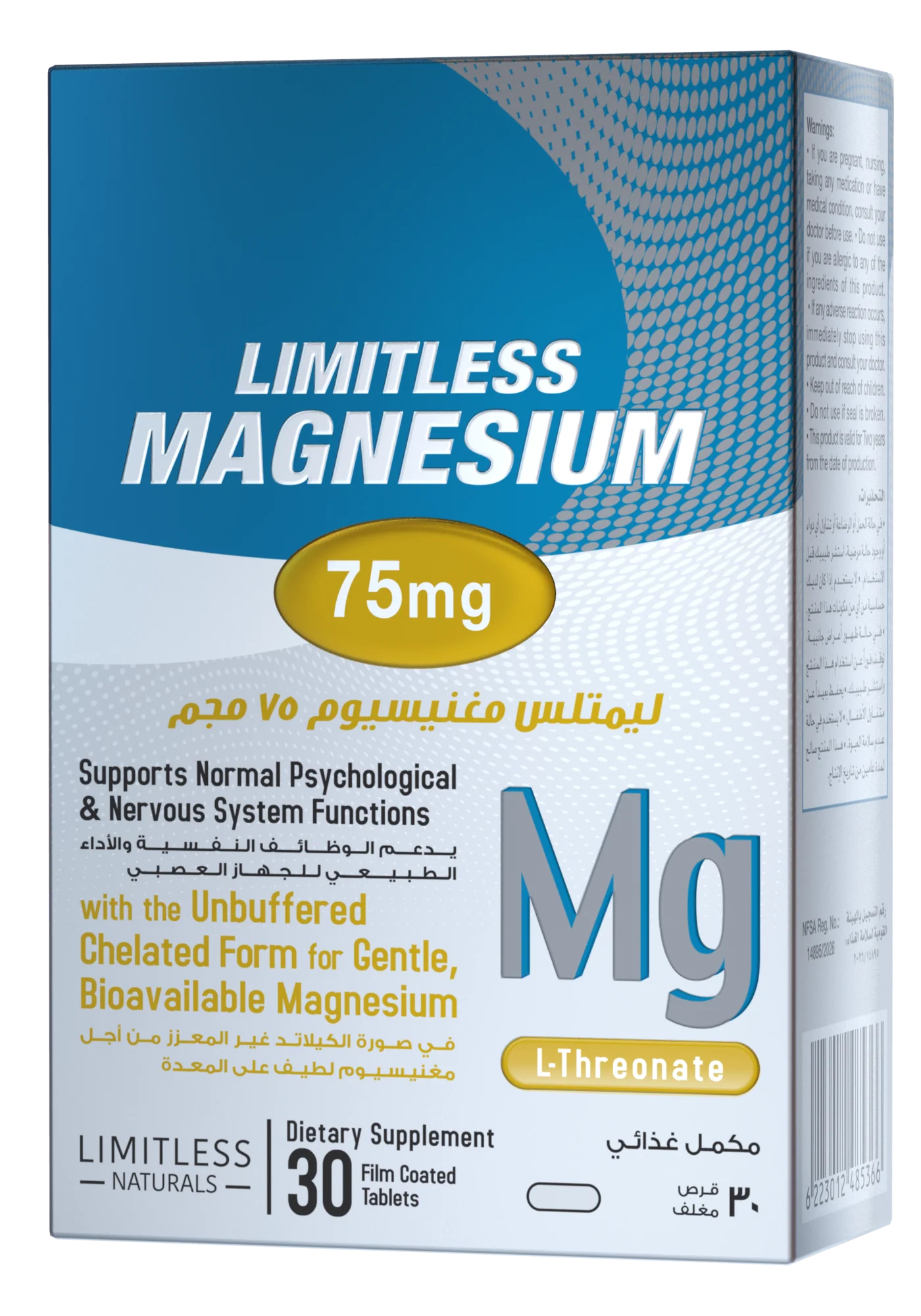 Limitless Magnesium 75Mg 30Tab