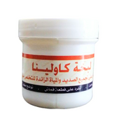 لبخة كاولين