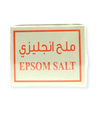 ملح انجليزى
