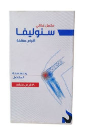 Snowliva 30Tab