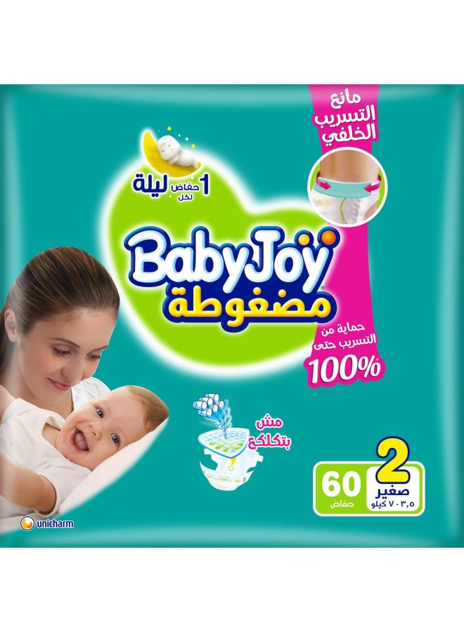 بيبى جوى رقم 2 عدد 60ق