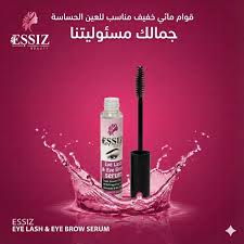 اسيسز ماسكره رموش