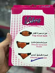 فيبرا حزام صره كبار مقاسات