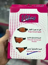 فيبرا حزام صره كبار مقاسات
