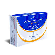 Acetylcisteine 600Mg 10Sach